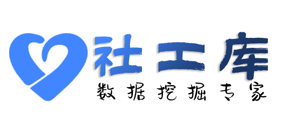 号主身份证查询某人社保地址及社保交费记录